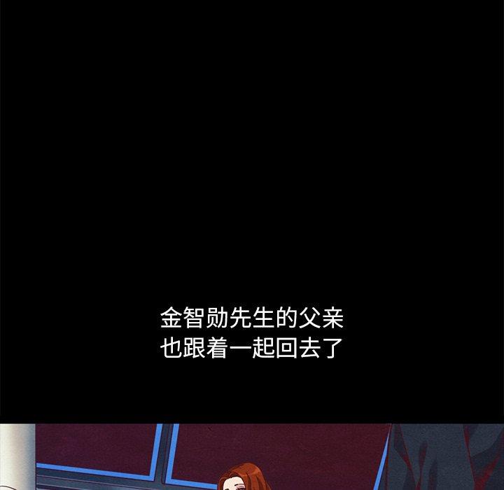 169P - 坏血