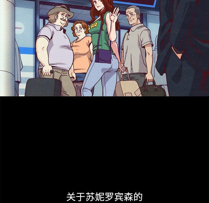 170P - 坏血