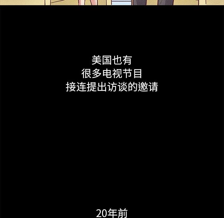 172P - 坏血