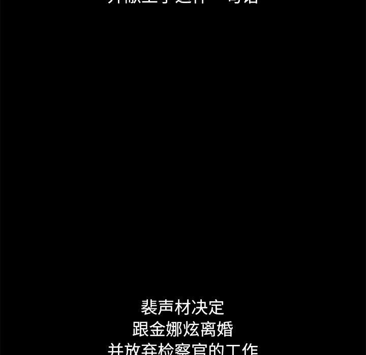 176P - 坏血