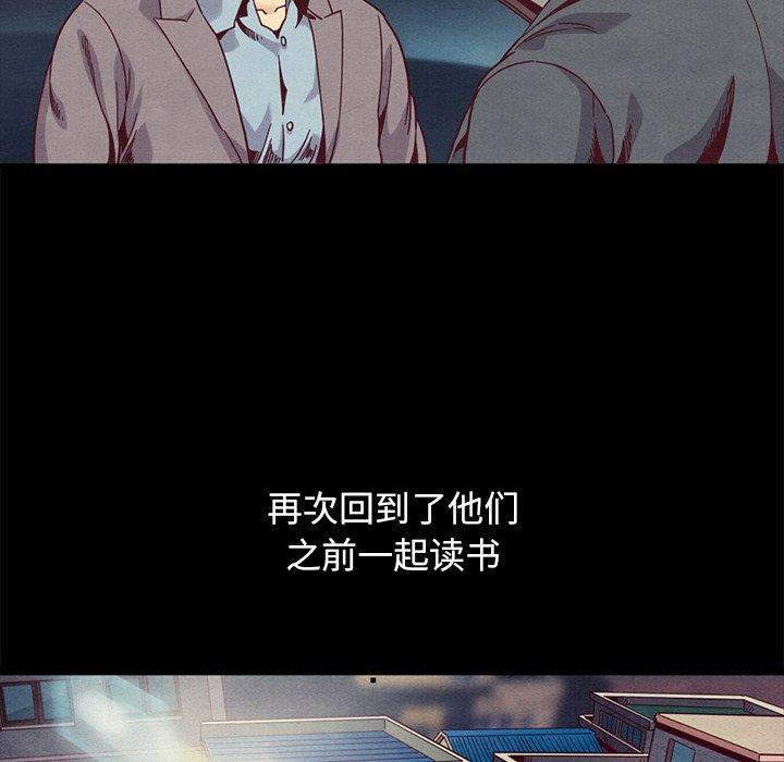 179P - 坏血