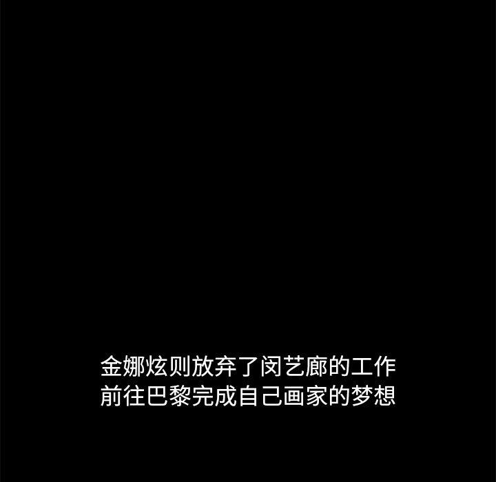 182P - 坏血