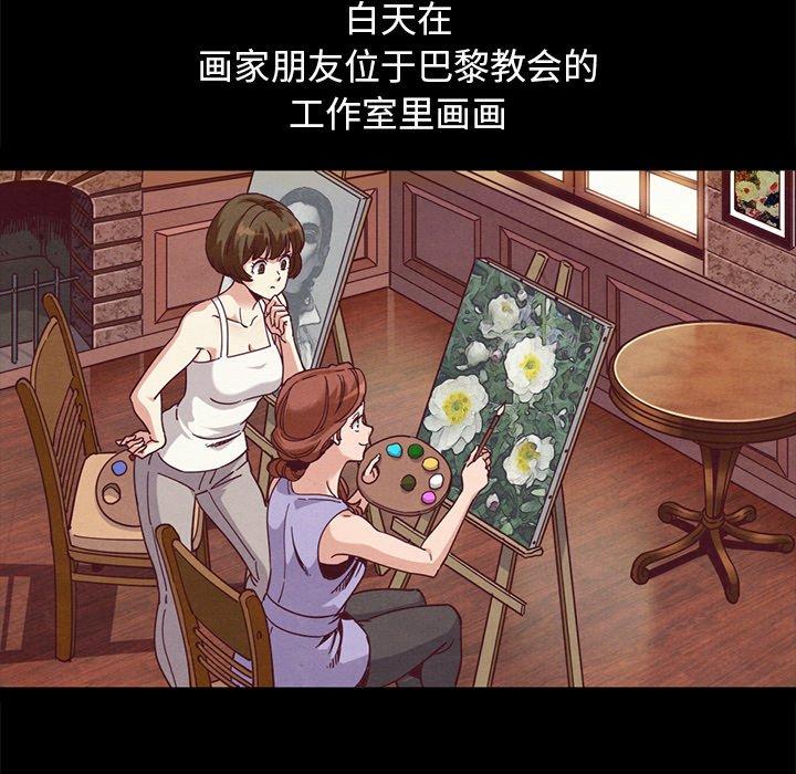 185P - 坏血