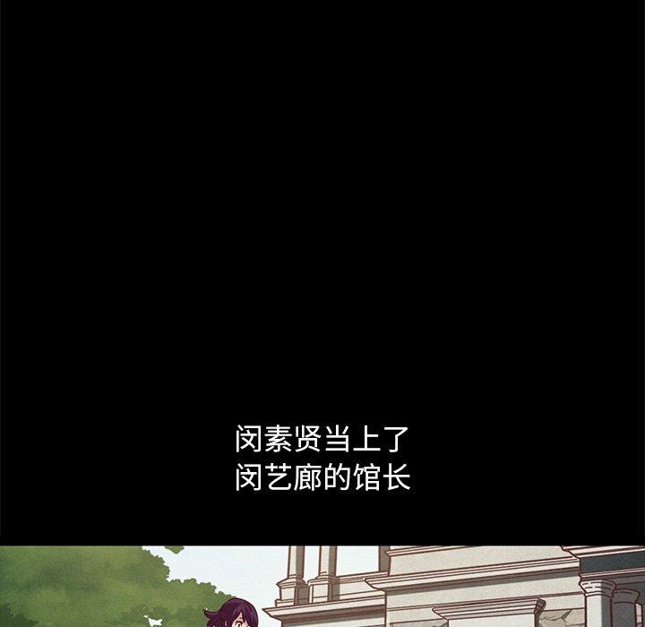 188P - 坏血