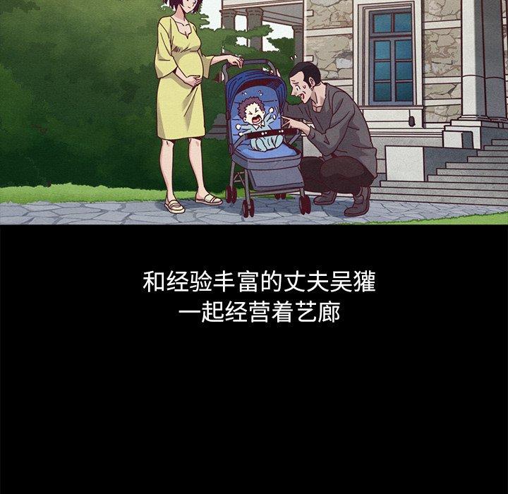 189P - 坏血