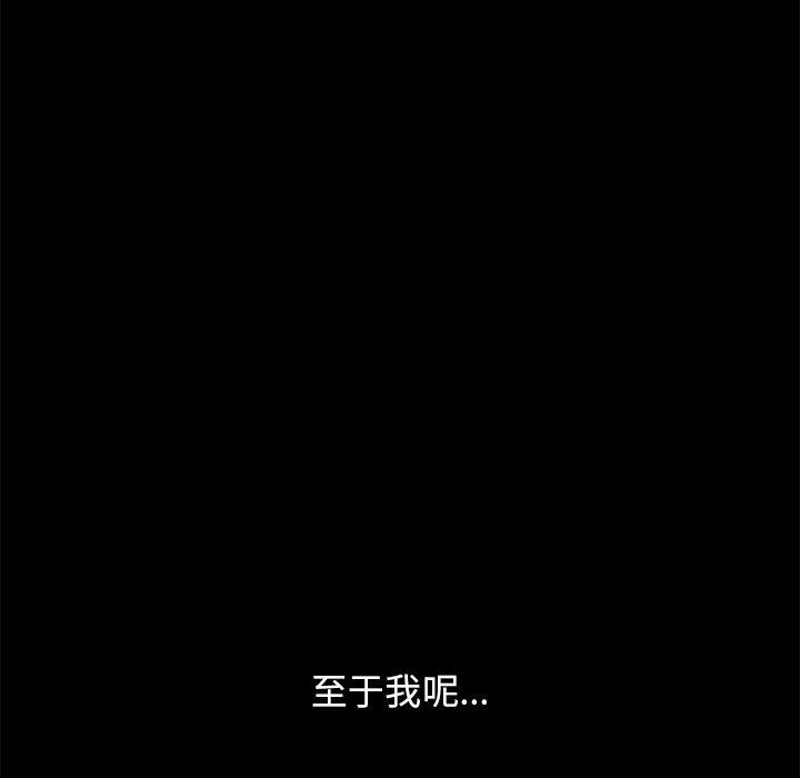 190P - 坏血