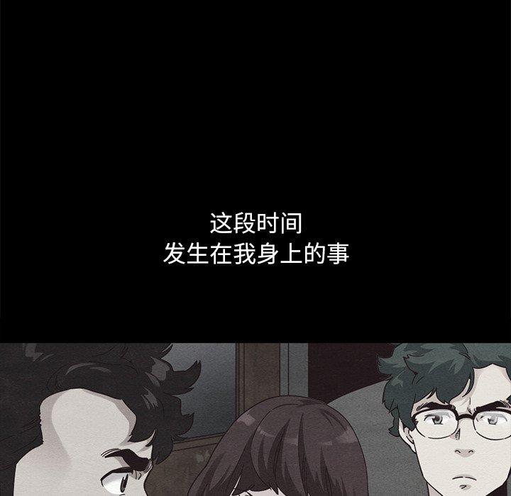 193P - 坏血