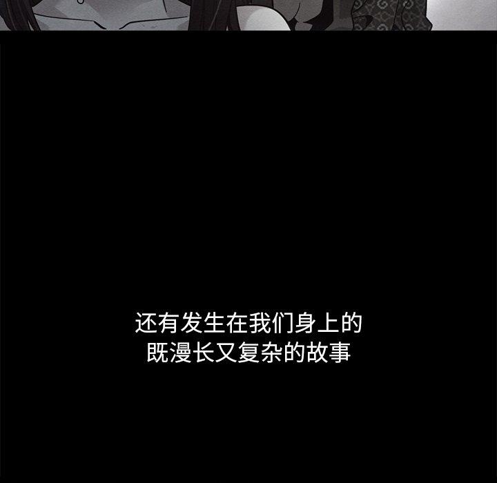 198P - 坏血