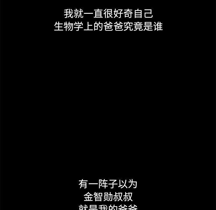 205P - 坏血