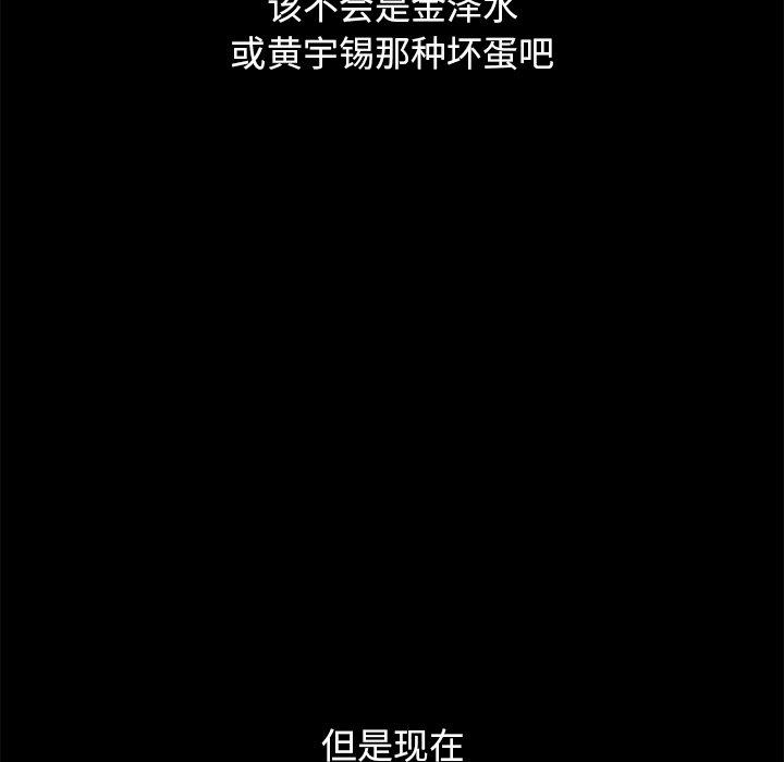 208P - 坏血