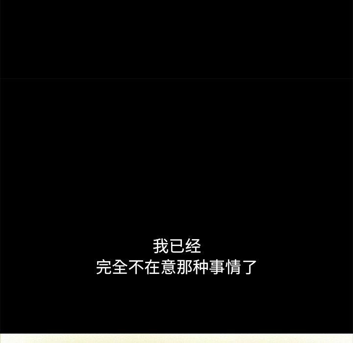 210P - 坏血