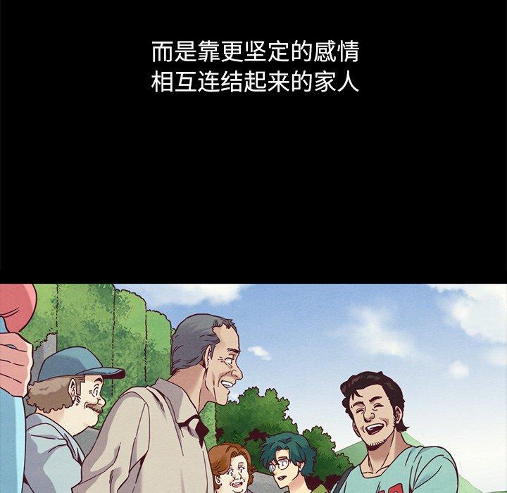 213P - 坏血