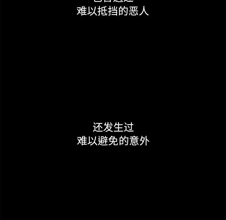 219P - 坏血