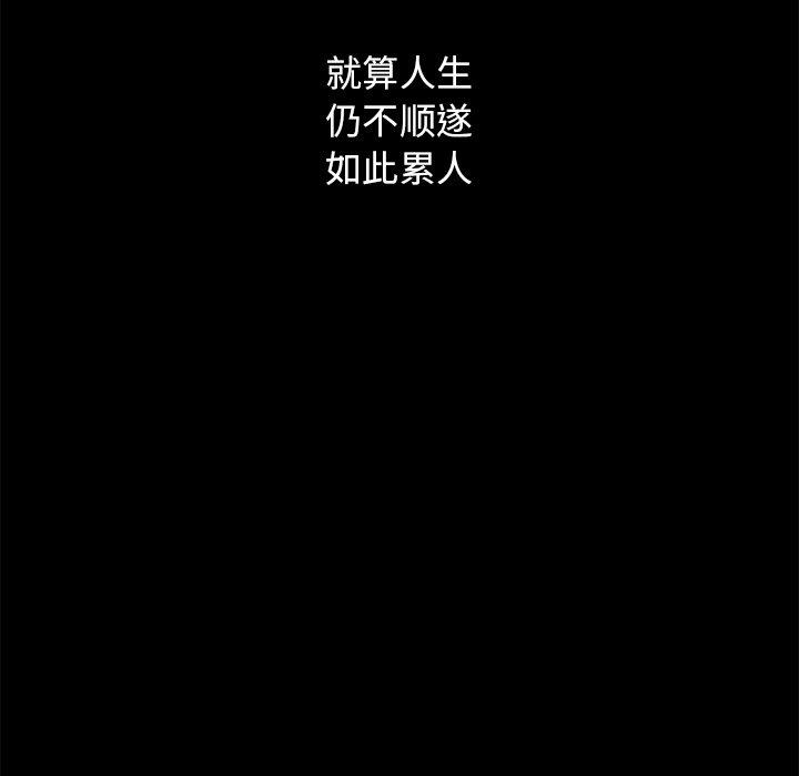 222P - 坏血