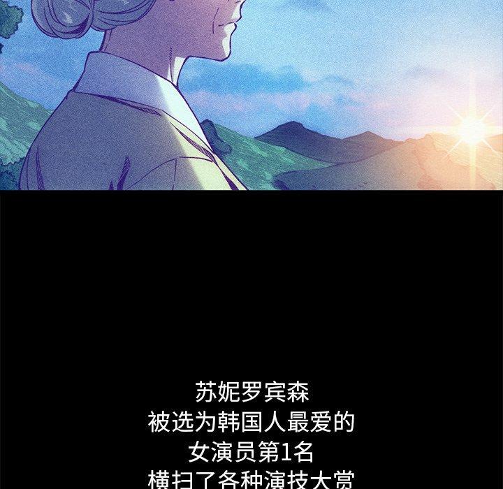23P - 坏血