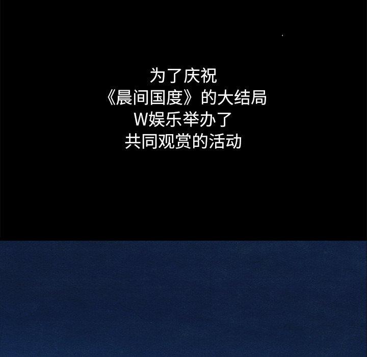 26P - 坏血