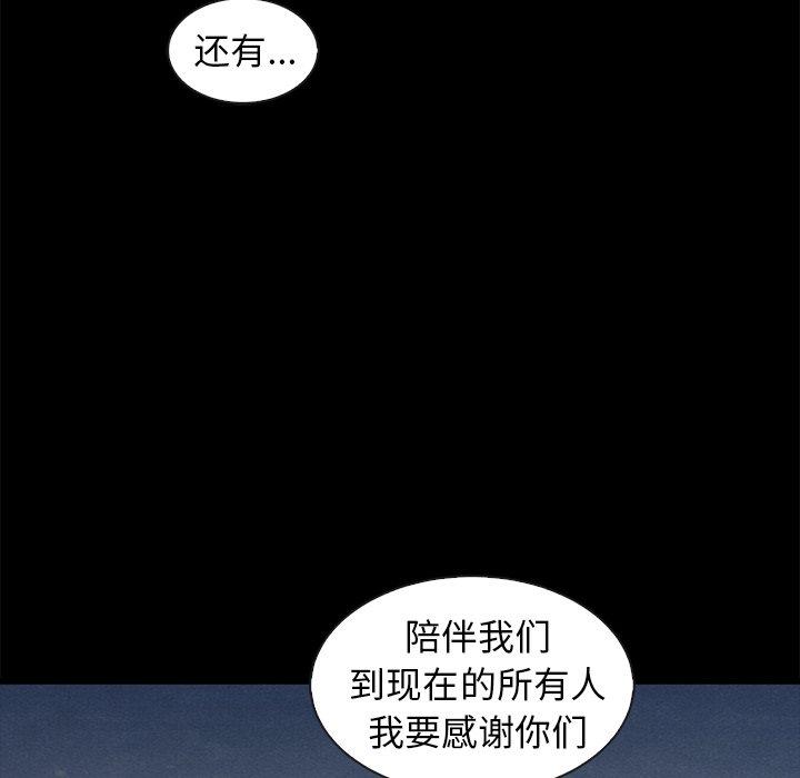 35P - 坏血