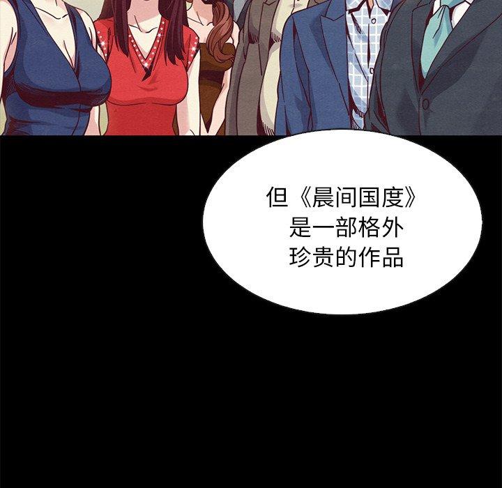 38P - 坏血