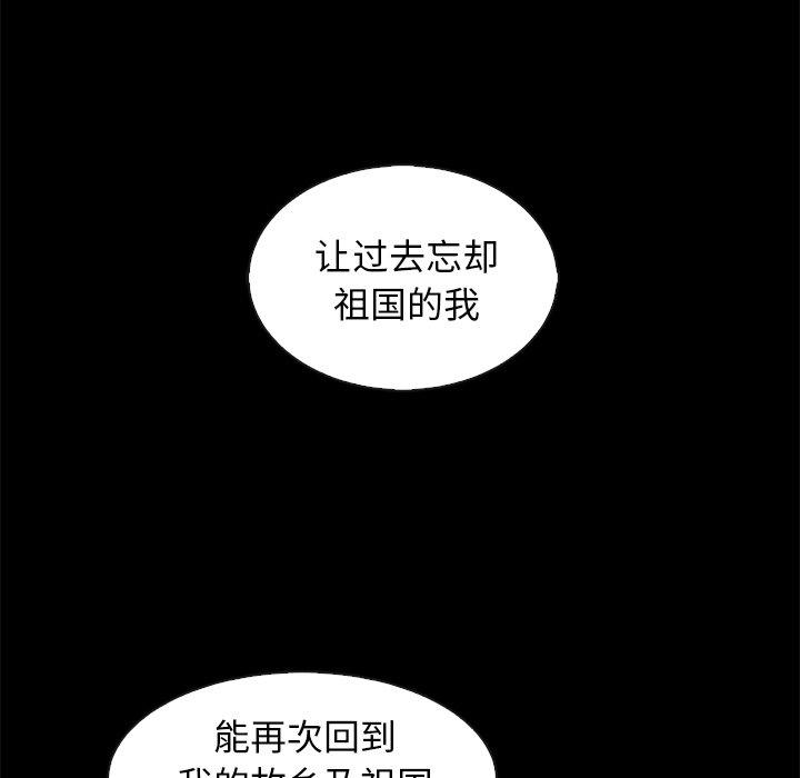 39P - 坏血