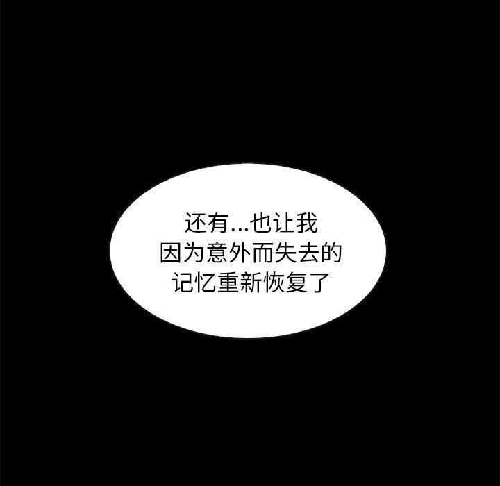41P - 坏血