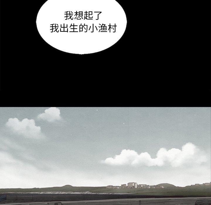 44P - 坏血