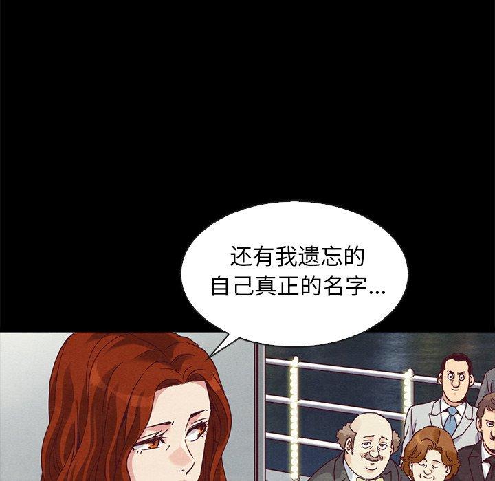 54P - 坏血
