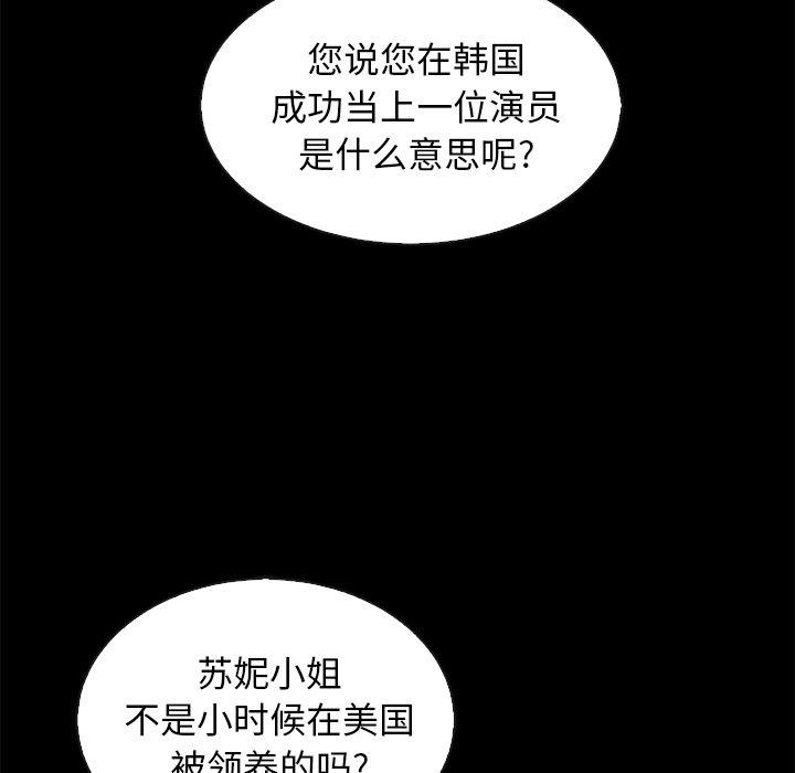 56P - 坏血
