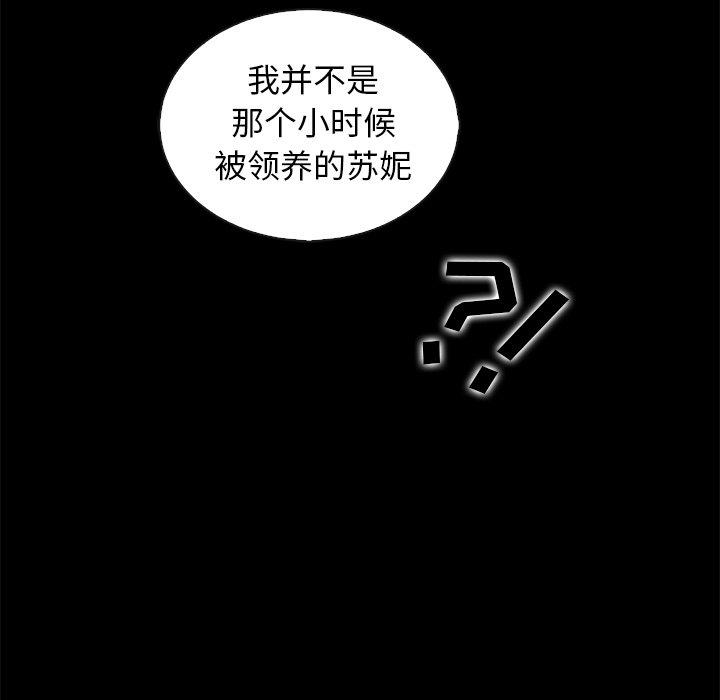 59P - 坏血