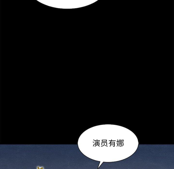 61P - 坏血