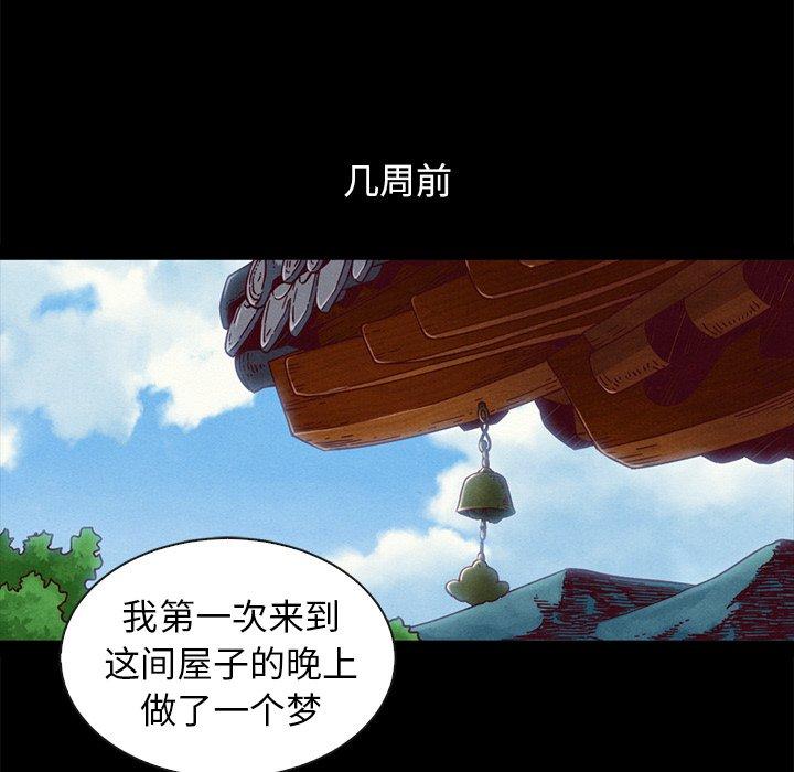 64P - 坏血