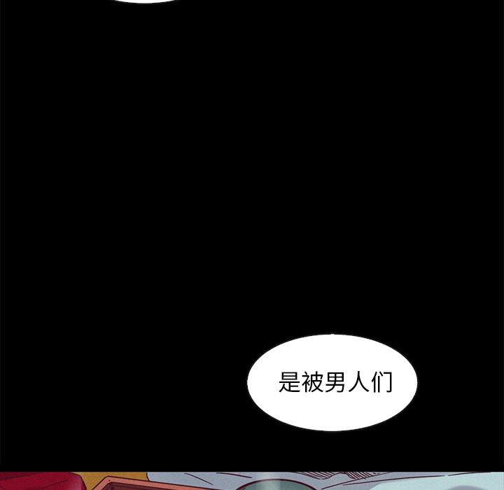 65P - 坏血