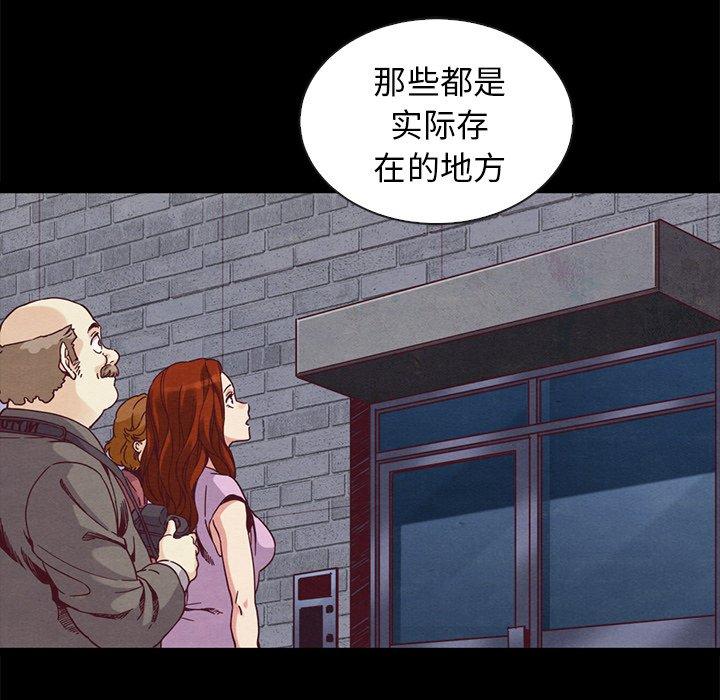 73P - 坏血