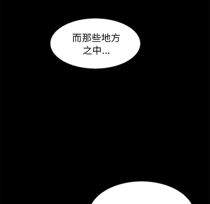74P - 坏血