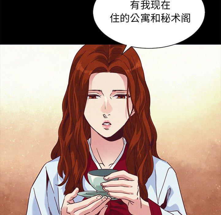 75P - 坏血
