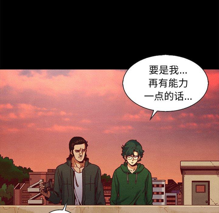 7P - 坏血
