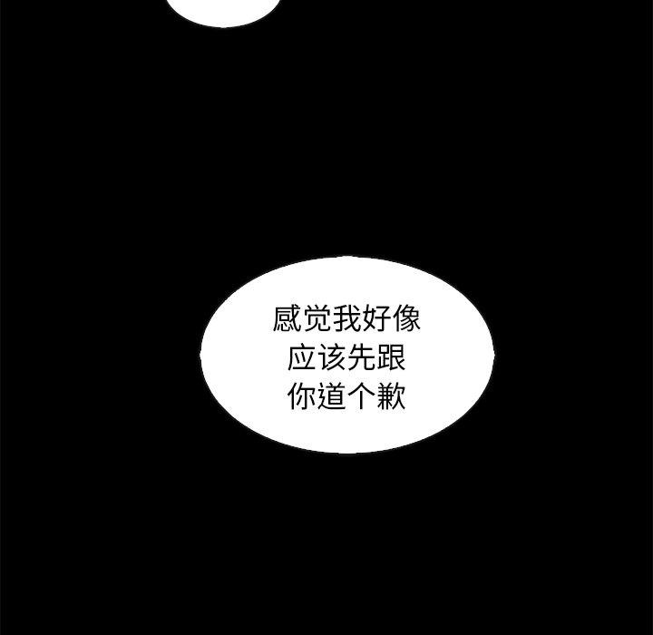 80P - 坏血