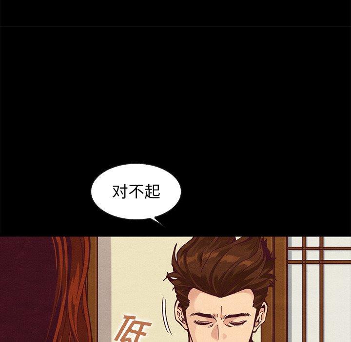 81P - 坏血