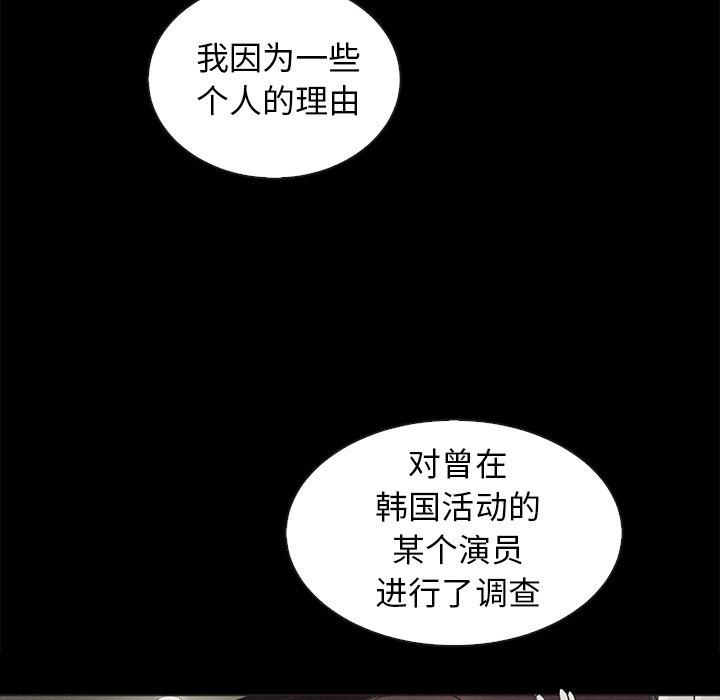 83P - 坏血