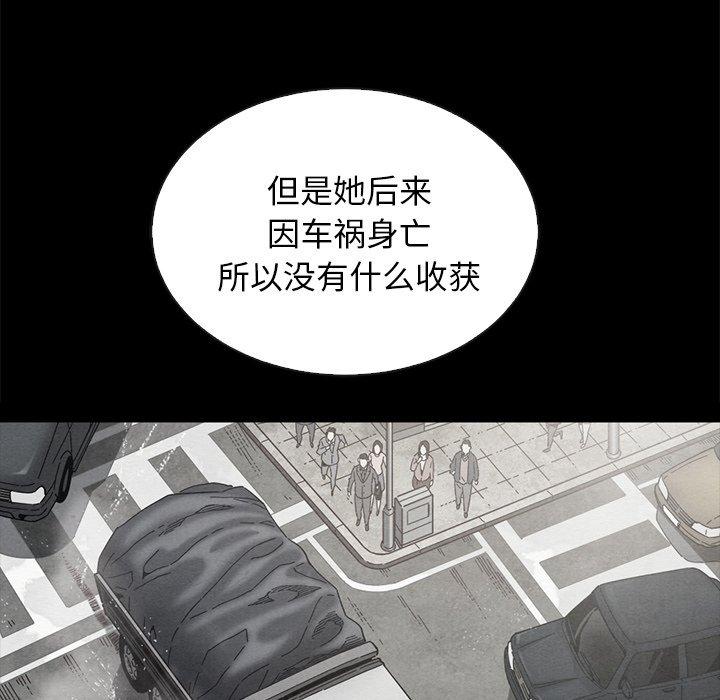 85P - 坏血