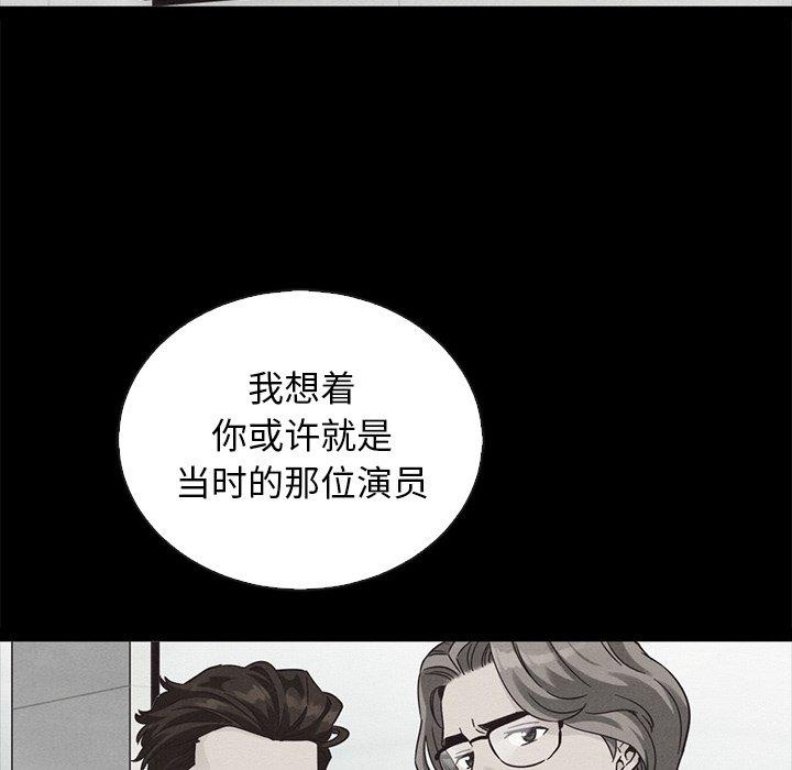 88P - 坏血