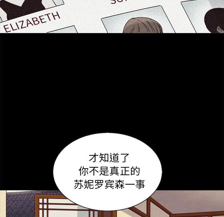 92P - 坏血