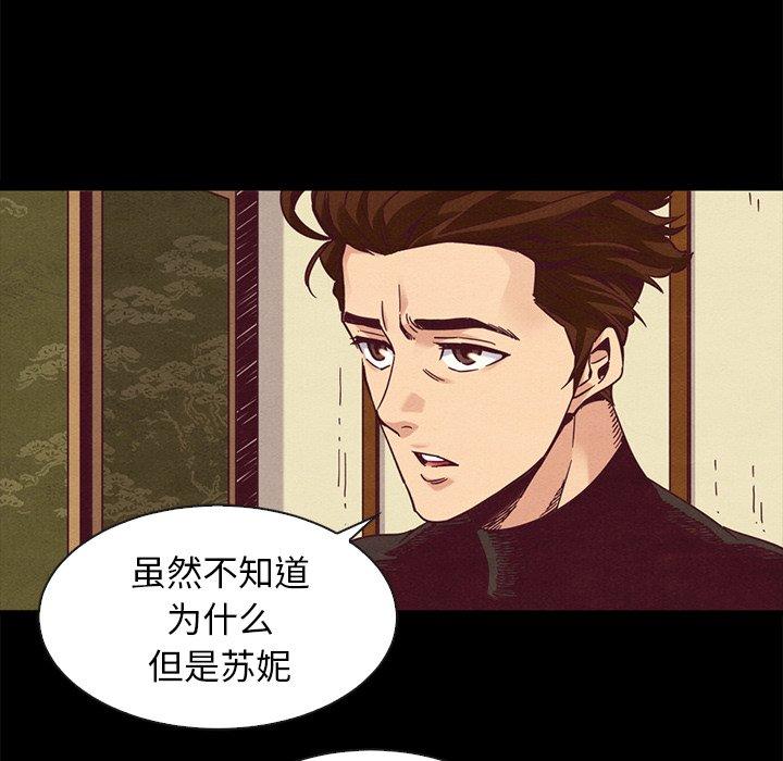 94P - 坏血