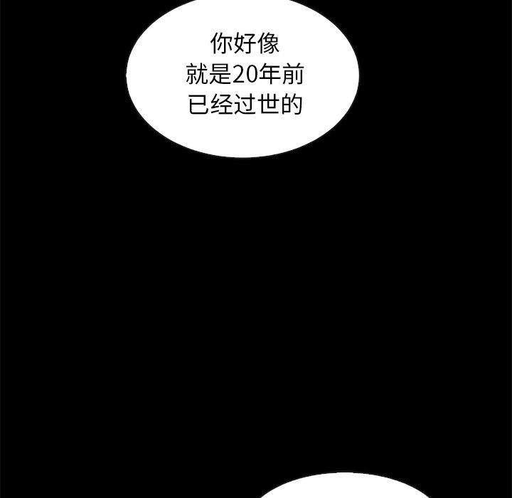 95P - 坏血