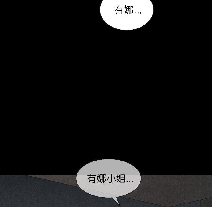 98P - 坏血