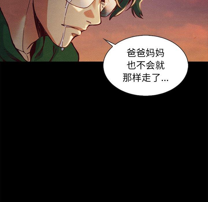 9P - 坏血