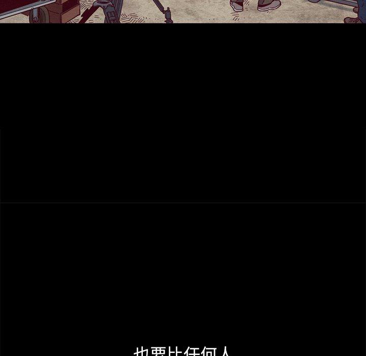 100P - 坏血