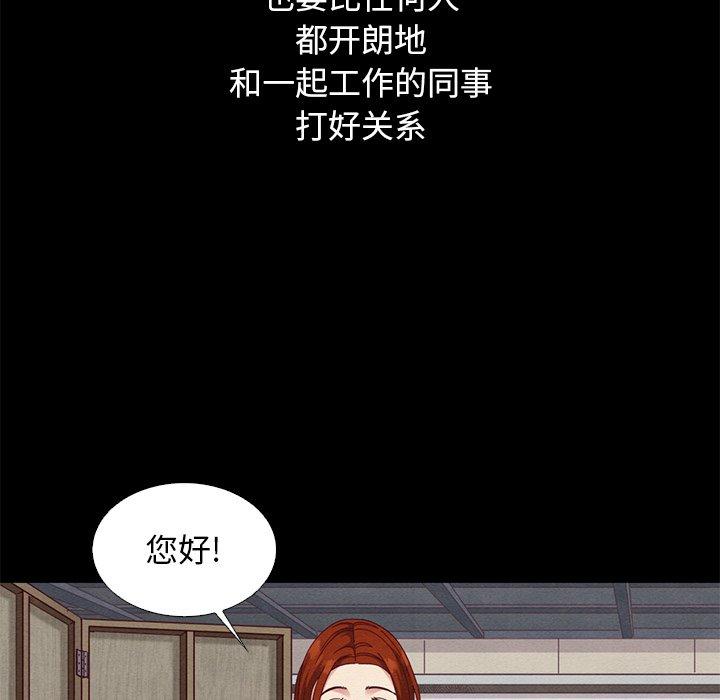 101P - 坏血