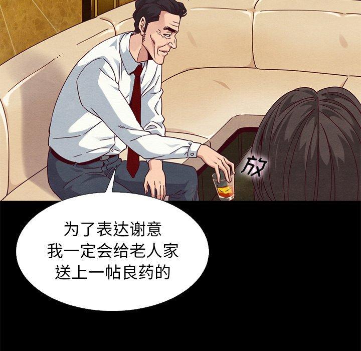 10P - 坏血