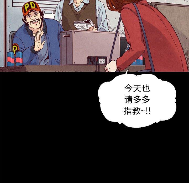 104P - 坏血