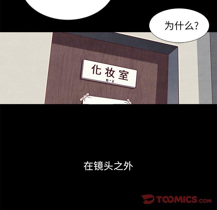 108P - 坏血